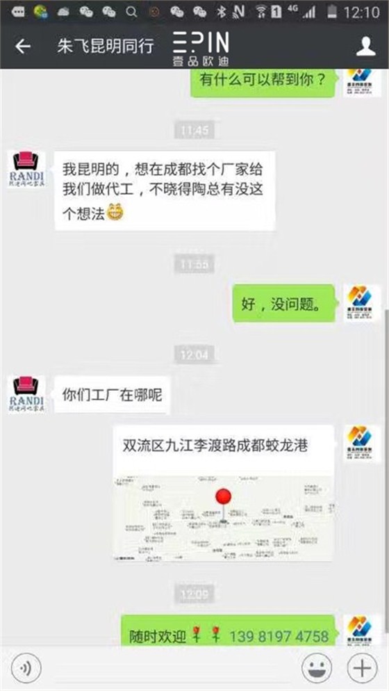 天哪！第八屆中國十大牛商投票才啟動2天，四川成都牛商就已經收獲了驚喜！