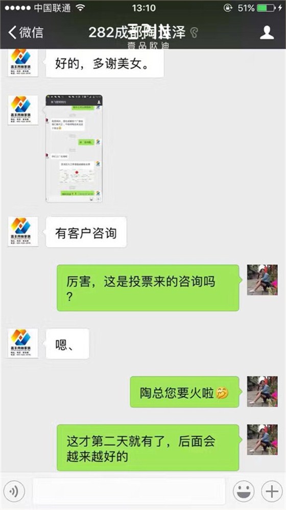 天哪！第八屆中國十大牛商投票才啟動2天，四川成都牛商就已經收獲了驚喜！