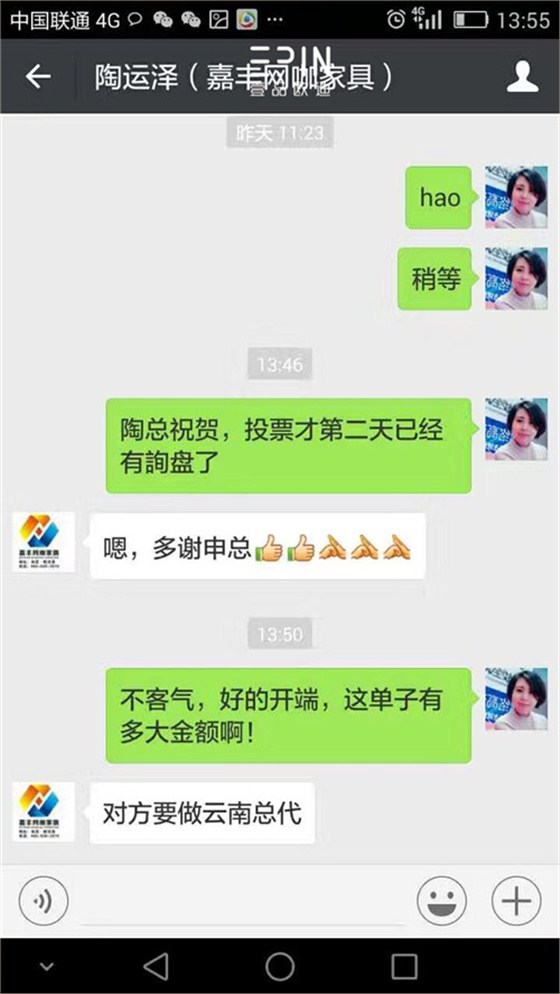 天哪！第八屆中國十大牛商投票才啟動2天，四川成都牛商就已經收獲了驚喜！