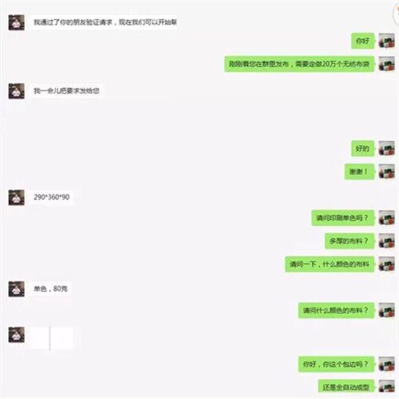 天哪！第八屆中國十大牛商投票才啟動2天，四川成都牛商就已經收獲了驚喜！