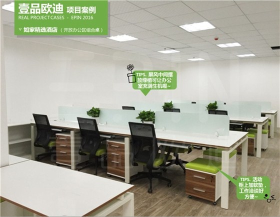 四川辦公家具廠家壹品歐迪教您如何擴(kuò)大辦公室空間 四川辦公家具廠家壹品歐迪教您如何擴(kuò)大辦公室空間