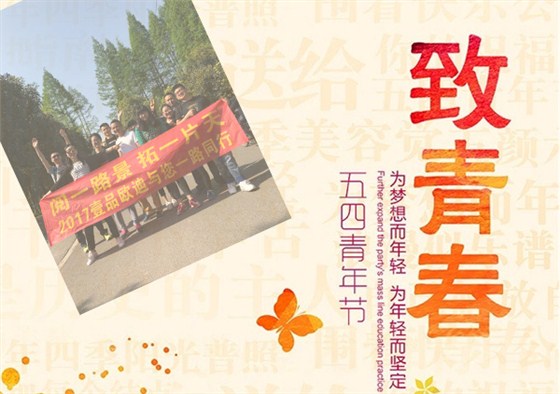 “5.4青年節(jié)”年輕人喜歡的熱門(mén)四川辦公家具精選