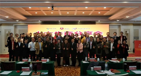 全體參會(huì)嘉賓與牛商合影