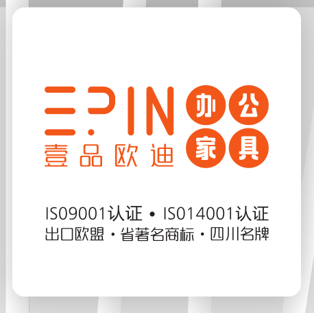 壹品歐迪現(xiàn)代辦公家具在互聯(lián)網(wǎng)+時代下的市場在哪里？