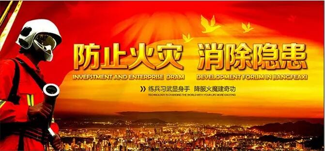 成都辦公家具公司必須要掌握的消防知識！