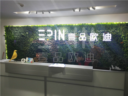 成都壹品歐迪把時尚環(huán)保帶到昆明辦公家具市場 成都壹品歐迪把時尚環(huán)保帶到昆明辦公家具市場