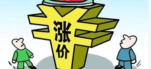 致客戶：家具又雙叒叕漲價了！